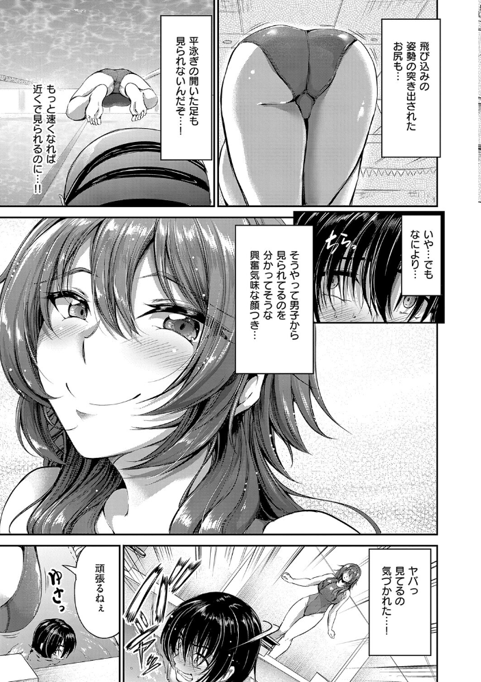 Kiss Kiss SeXXX サンプル画像