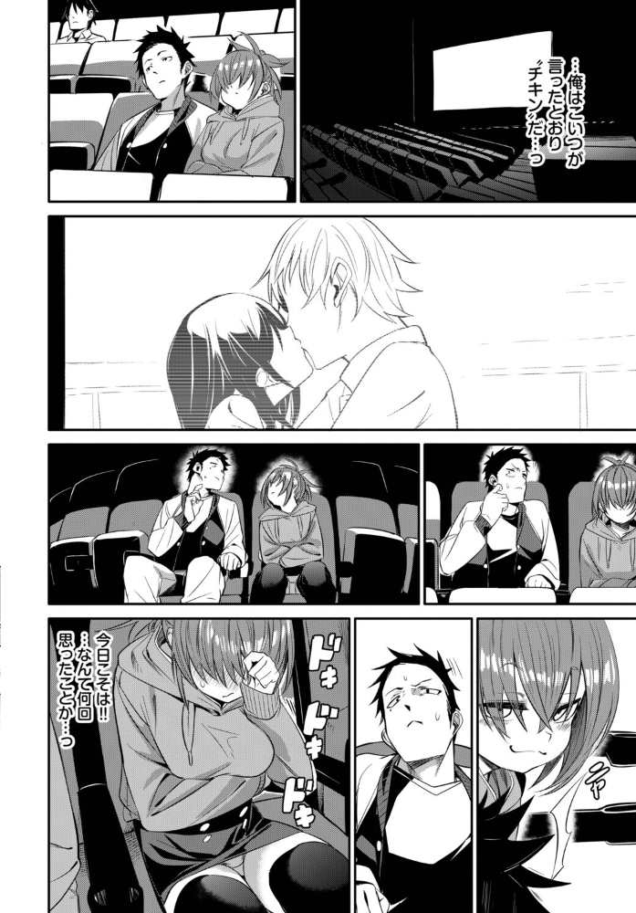 エロ漫画:イキすぎ系美少女のオナニーライフ VOL.4 【布越たいと シグノマンダラ 朝野よみち fu-ta コミックバベル編集部 ぬんぬ】 サンプル画像