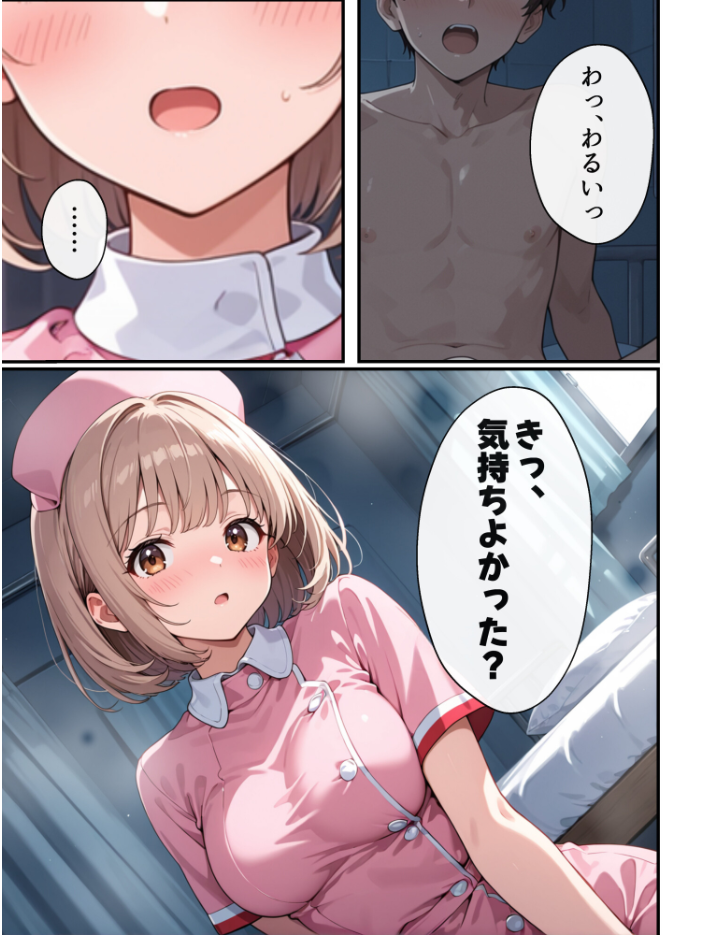 エロ漫画:ナースのお仕事!入院先の担当看護師が巨乳妹だったので心も身体も癒してもらった話【モザイク版】 【水彩みなも】 サンプル画像