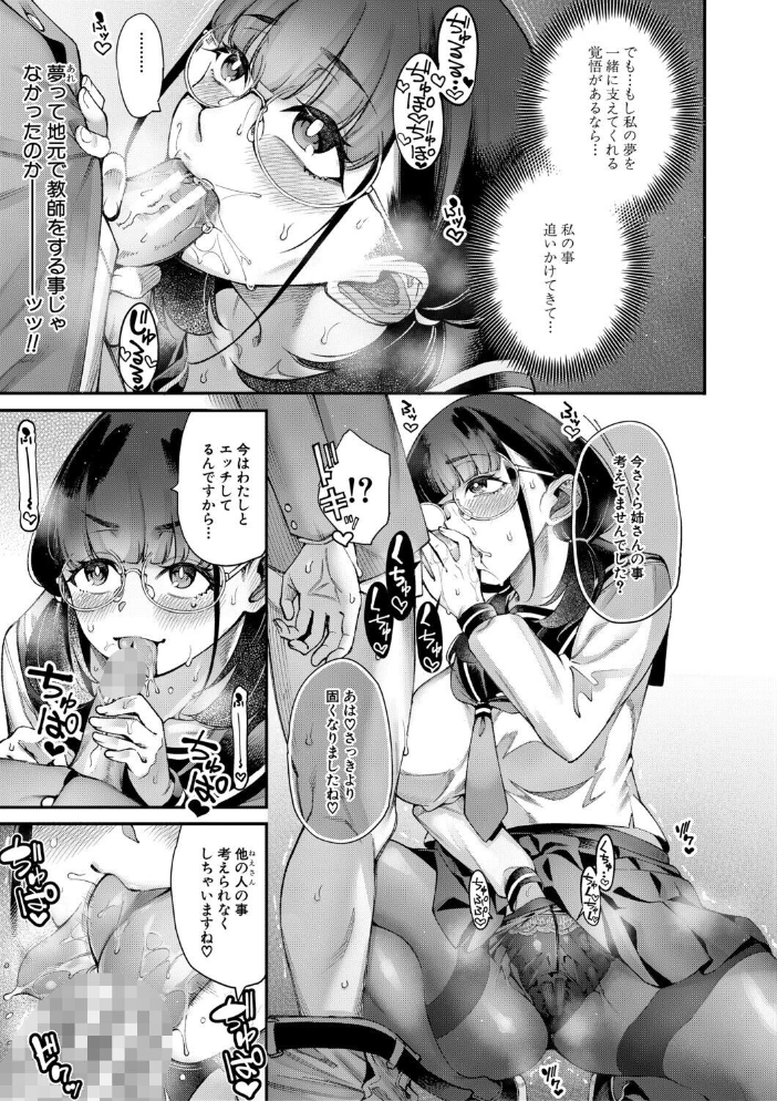 エロ漫画：村おこしは仔作りから▽ 【たらかん MUJIN編集部】 サンプル画像