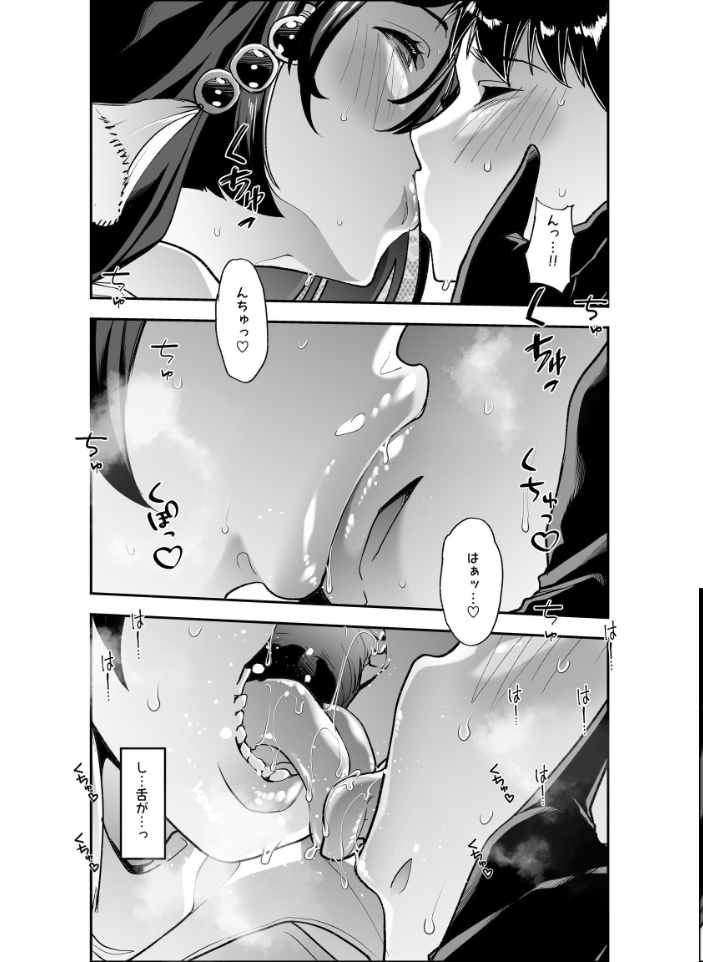 エロ漫画:全痴全能ブレインウォッシュ 1 【蜜姫モカ】 サンプル画像
