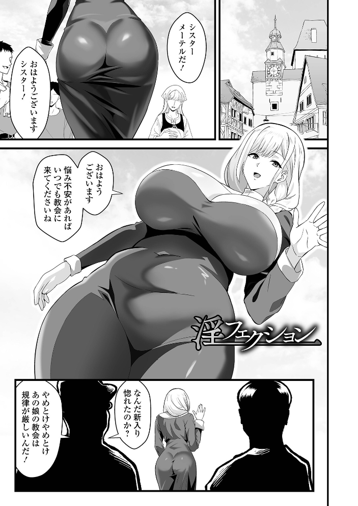 完堕ち!残念美人 サンプル画像