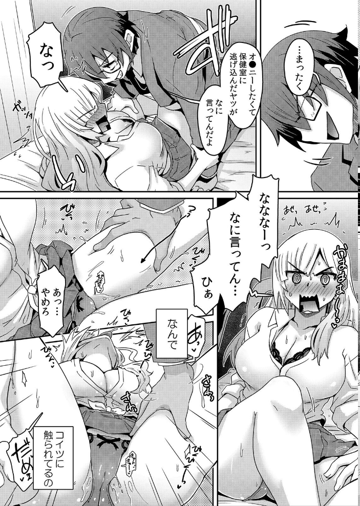 田舎の兄嫁と汗だくエッチ 3 サンプル画像