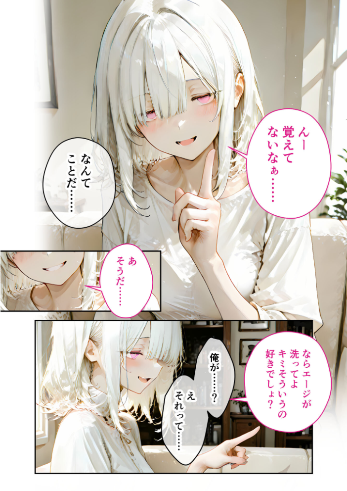 エロ漫画研究会!ヌキ・ラボへようこそ!第6話 サンプル画像