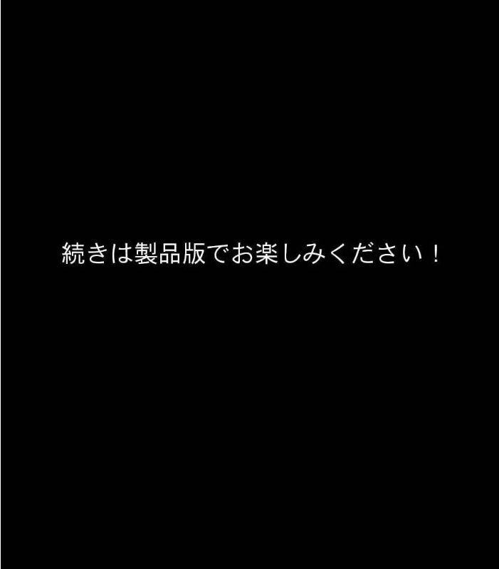 エロ漫画:巨乳女学園トランス支配 〜名門女学園・特別被験者観察レポート〜 モザイク版 【トロける肉壺 あいラビ】 サンプル画像