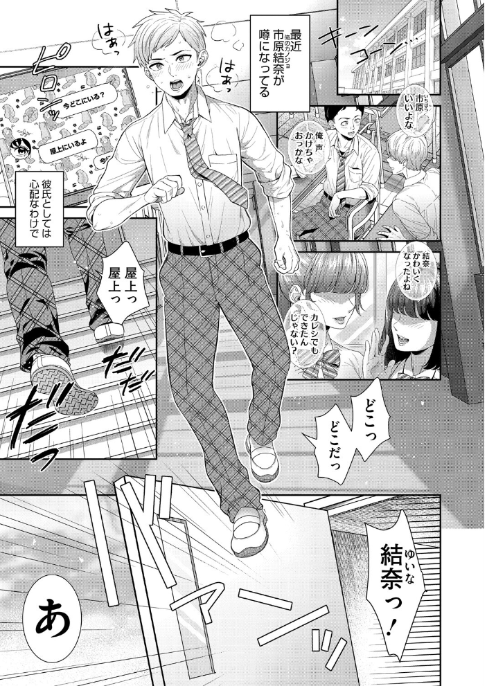 エロ漫画:コミックホットミルク2026年09月号 【水平線 urute 紙魚丸 じょろり Clone人間 古賀亮一 EB110SS ICHICO ドラチェフ 雨宮ミズキ ぽやむ ナスムスビム 久我繭莉 野田ぐり 弐藤にと 桐野陵一郎 木人 おむすびころ太】 サンプル画像