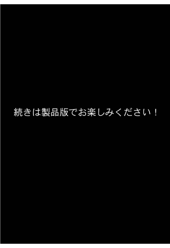 エロ漫画:僕の愛妻ギャルママのボテ腹孕ませ寝取られ報告 モザイク版 【ちるイル あいラビ】 サンプル画像