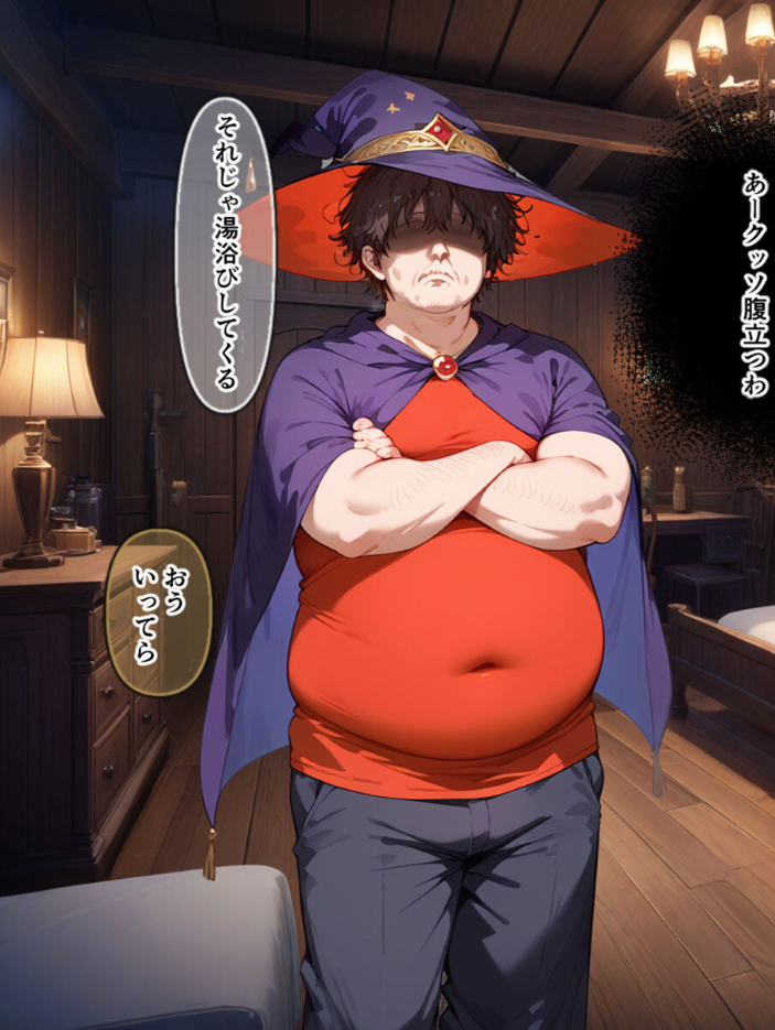 エロ漫画:ネトラレクエスト -粗チ●化勇者と寝取られし仲間たち- モザイク版 【れっかー車 あいラビ】 サンプル画像