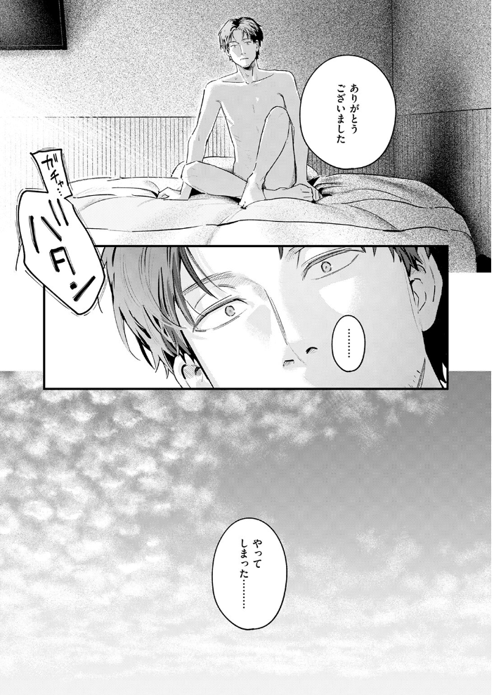 エロ漫画:COMIC快楽天 2026年09月号 【楝蛙 YUG さんじゅうろう 鳥居ヨシツナ スミヤ 村田蓮爾 あむ Reco 柚十扇 桃雲 エロ井ロエ みなまっくす 綿谷しんぐ 鈴蘭ましろ グ風 便座そうじ】 サンプル画像