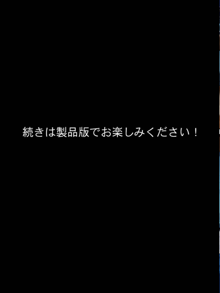 エロ漫画:『今日から弟クンは、アタシのオトコね』〜意地悪ギャルな義姉の英才教育が始まりました〜 モザイク版 【あーもん堂 あいラビ】 サンプル画像