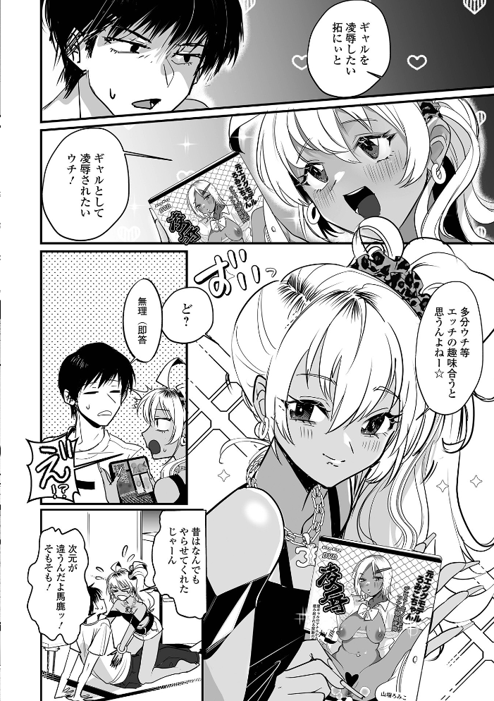 Web男の娘・れくしょんッ!S Vol.118 サンプル画像