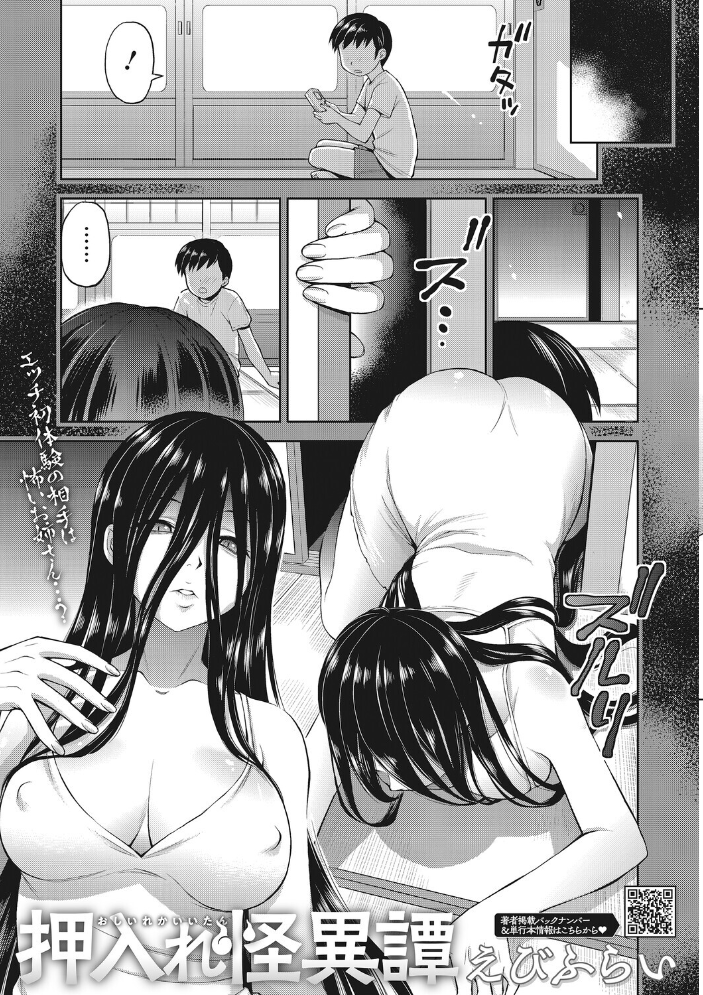 コアコレ 【こんな田舎じゃヤるしかないね】 サンプル画像