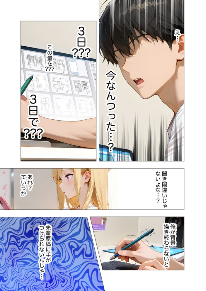 COMICシャルム 6 サンプル画像