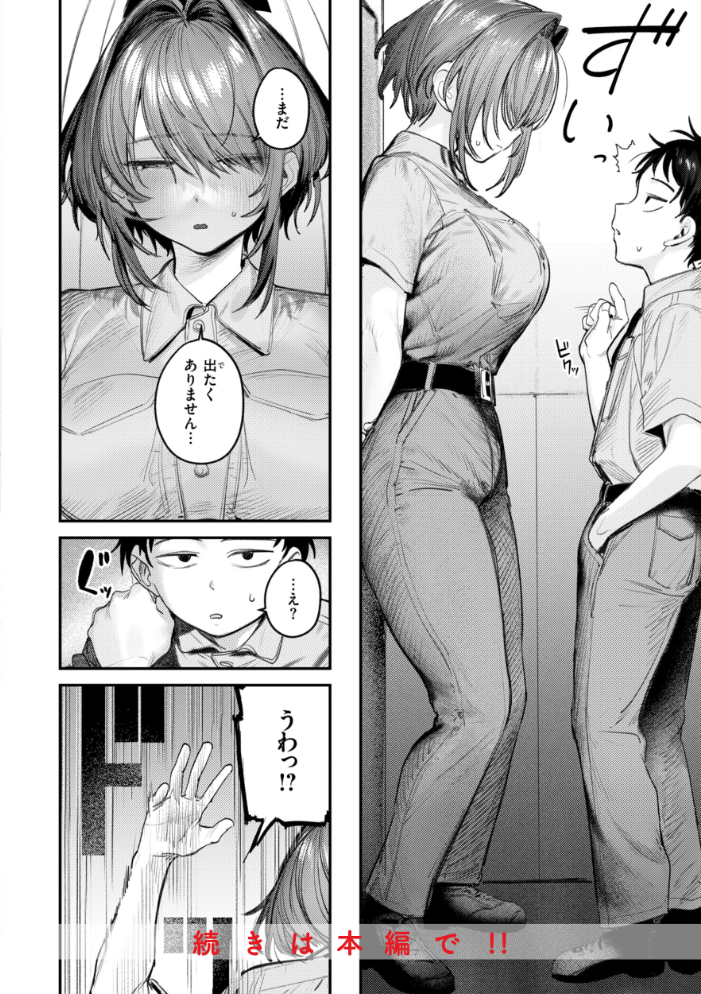 女子のまにまに【デジタル特装版】 サンプル画像