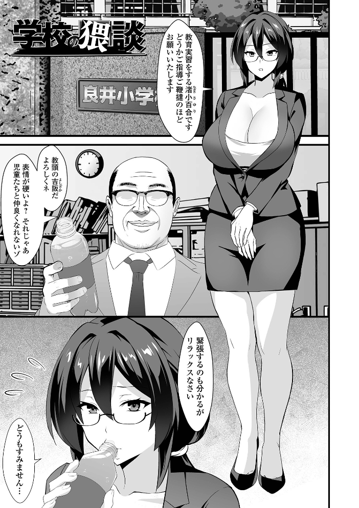 完堕ち!残念美人 サンプル画像