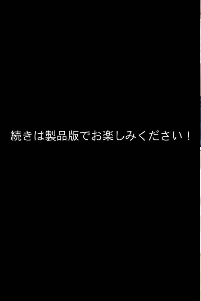 ●●性指導 〜現役●●に種付け妊娠教育〜 モザイク版 サンプル画像