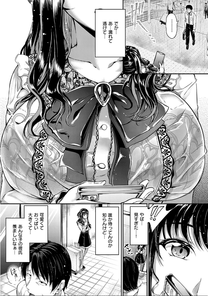 Kiss Kiss SeXXX サンプル画像