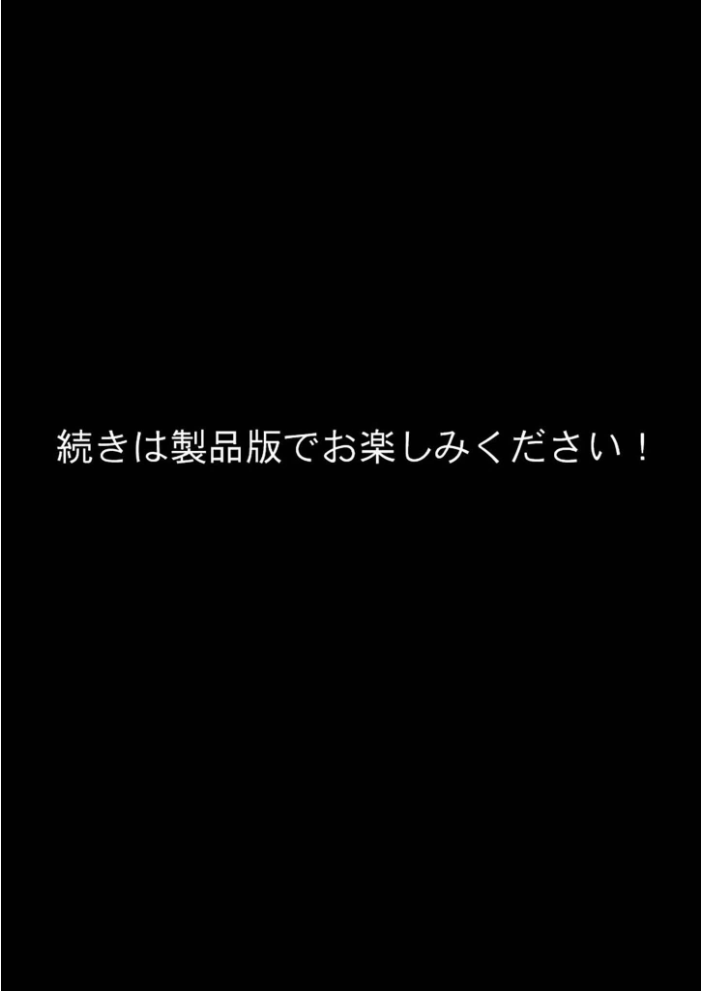 エロ漫画研究会!ヌキ・ラボへようこそ!第6話 サンプル画像