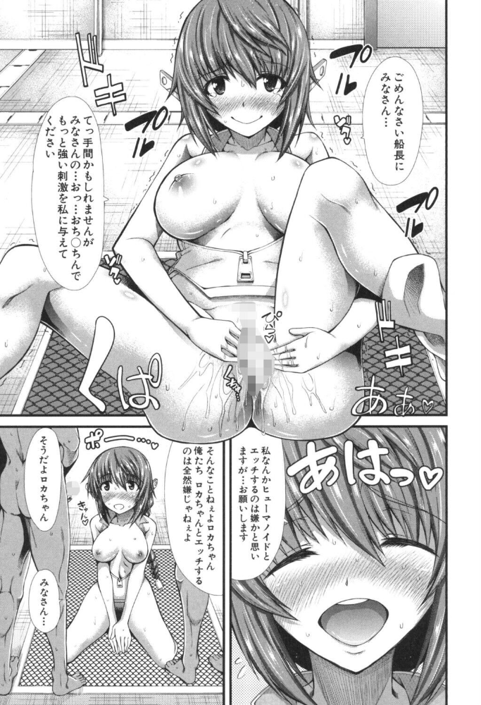 エロ漫画:おしっこは飲み物です! 【たらかん MUJIN編集部】 サンプル画像