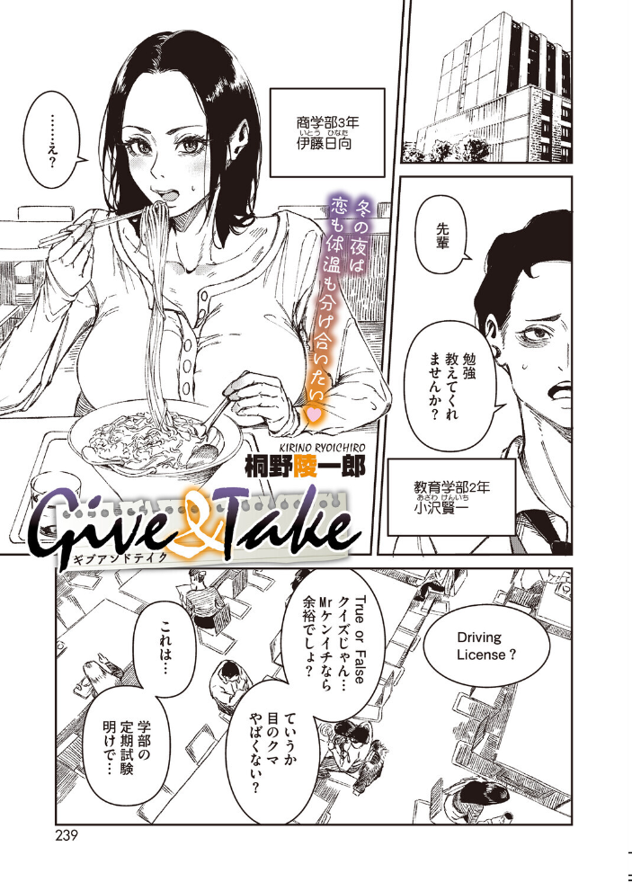 エロ漫画:コミックホットミルク2026年09月号 【水平線 urute 紙魚丸 じょろり Clone人間 古賀亮一 EB110SS ICHICO ドラチェフ 雨宮ミズキ ぽやむ ナスムスビム 久我繭莉 野田ぐり 弐藤にと 桐野陵一郎 木人 おむすびころ太】 サンプル画像