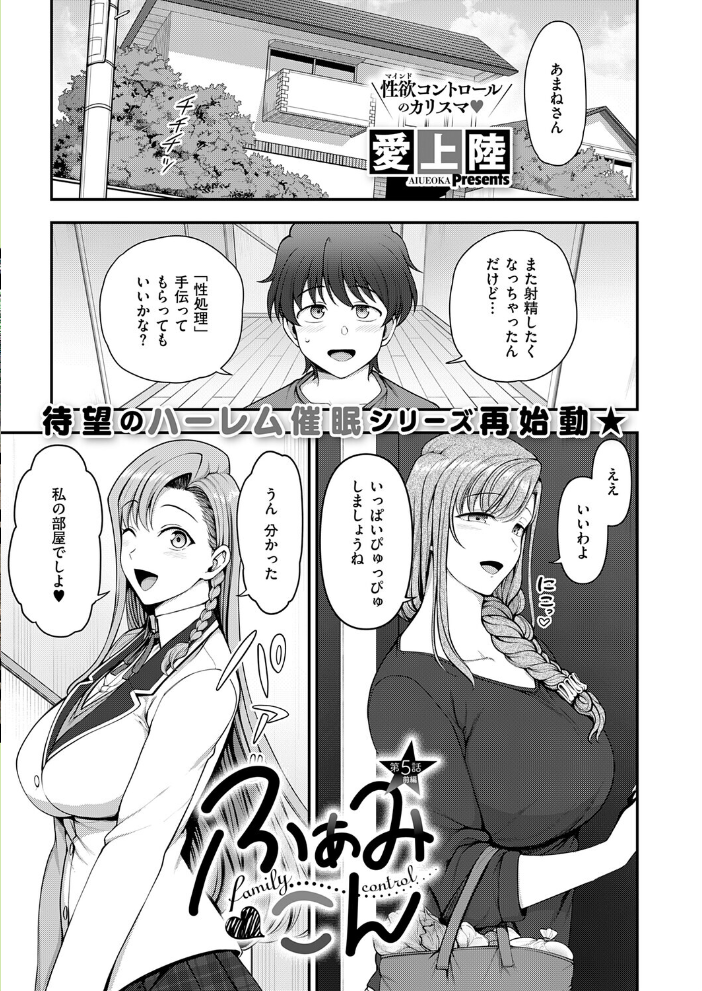 エロ漫画:COMIC E×E 73【FANZA限定特典付き】 【ななお 桂井よしあき キャンベル議長 壱乗さわ しのづかあつと 睦茸 218 貞影 かろちー アサヒナヒカゲ 永地 広弥 ヒロアキ ぼーかん 愛上陸 池内たぬま 高村わむ 砂漠 櫻井亜矢子 りふる たかよみ 水白しずく りぶつ コショウ 熊足S Moisture ereere 折尾ねじ 向日葵たろう こんてつ ちぃずオレ スカイ かべ太郎 飛鳥蓮 ウツケ KTCube Chomikuplus】 サンプル画像