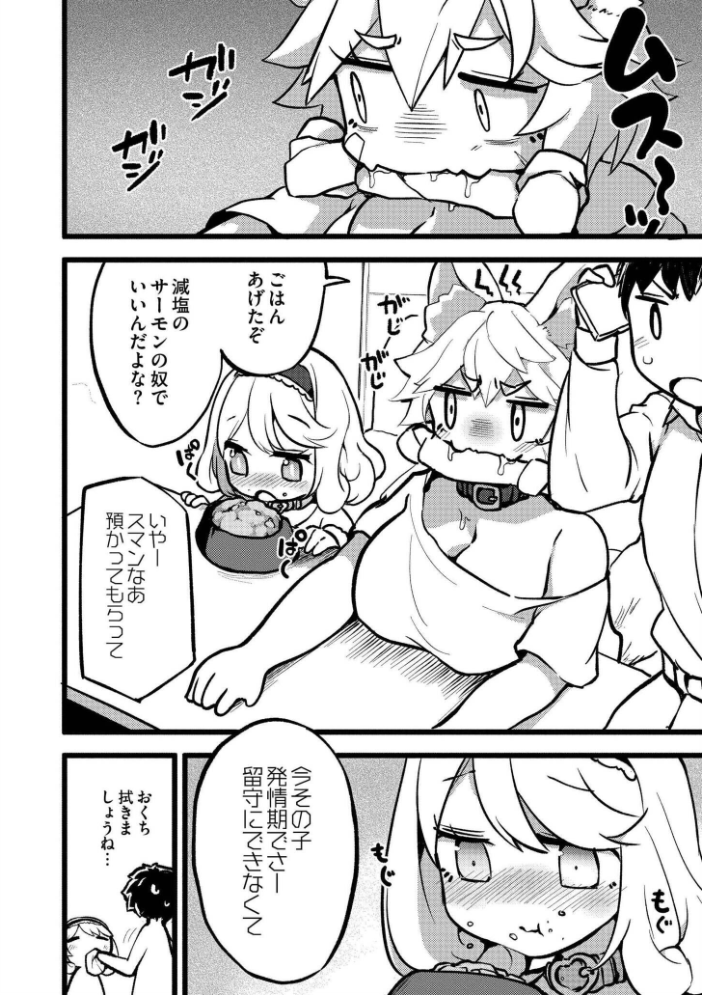 クレプトマニア サンプル画像