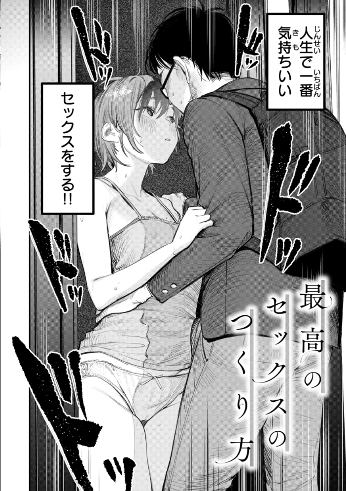 女子のまにまに【デジタル特装版】 サンプル画像