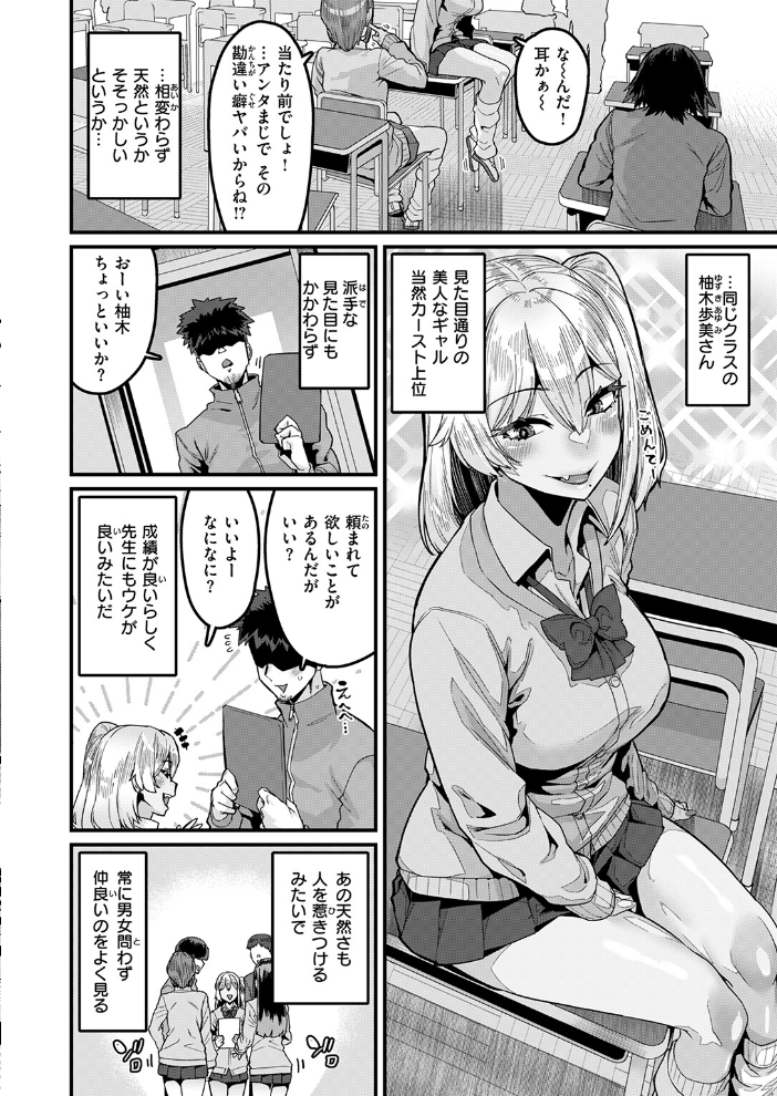 COMIC失楽天 2026年09月号 サンプル画像