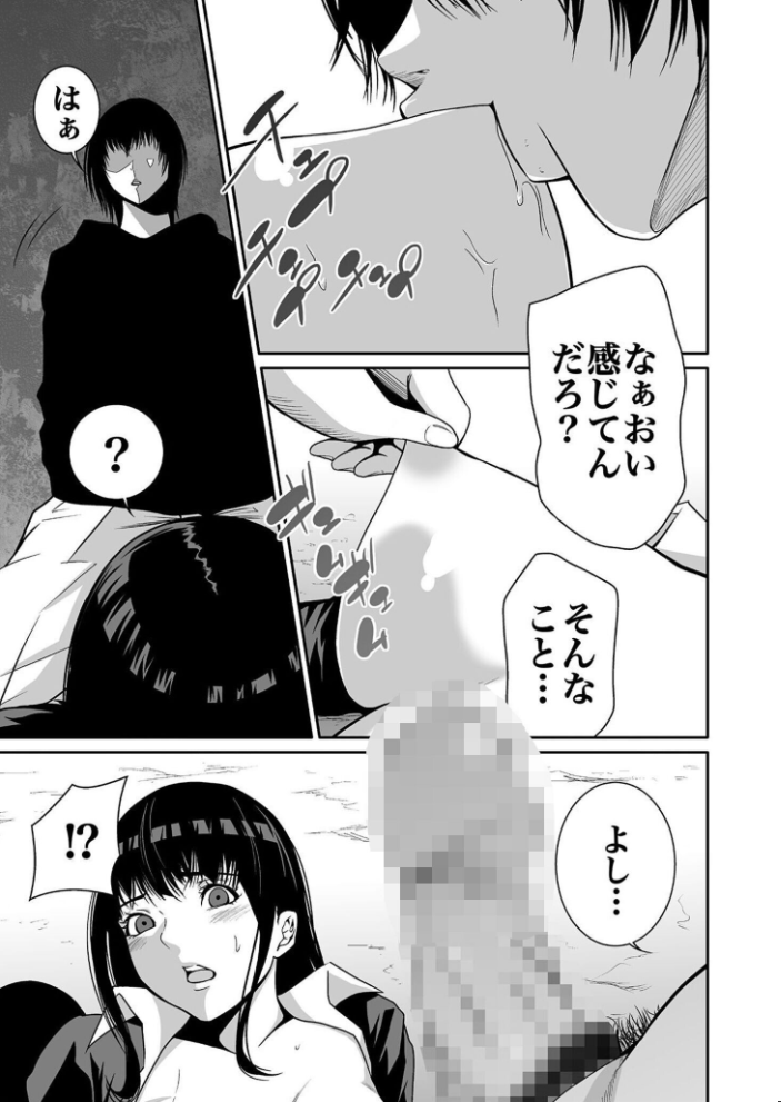【超合本】悪事の代償〜秘密を握られた女たち〜 vol.1 サンプル画像