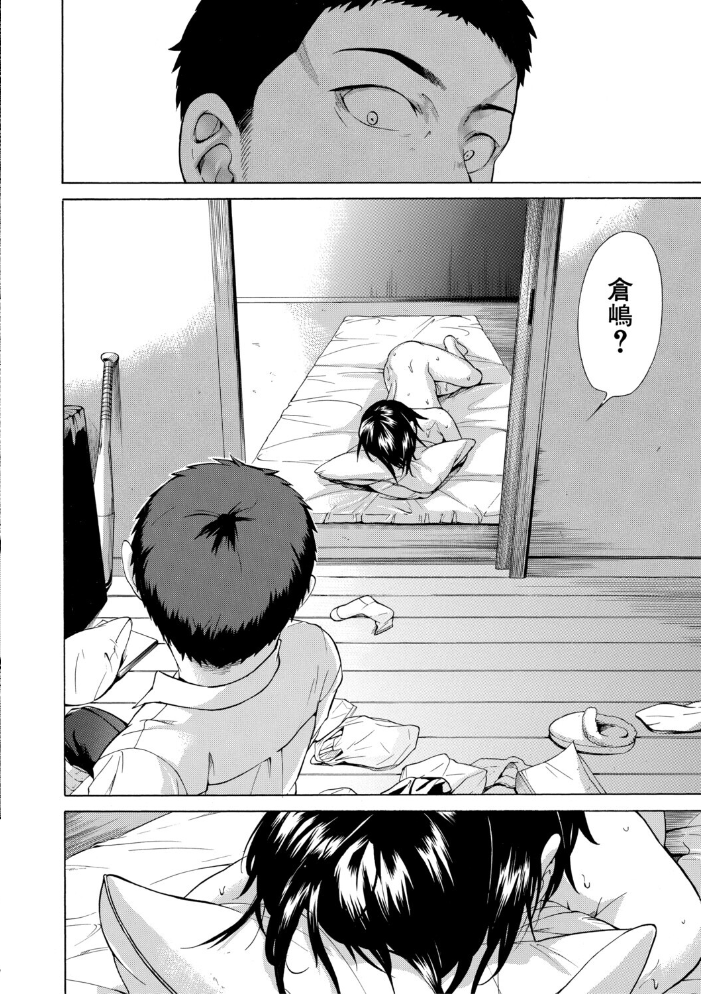 エロ漫画：従属！蹂躙！！SEX！！！ 【下平十子 MUJIN編集部】 サンプル画像