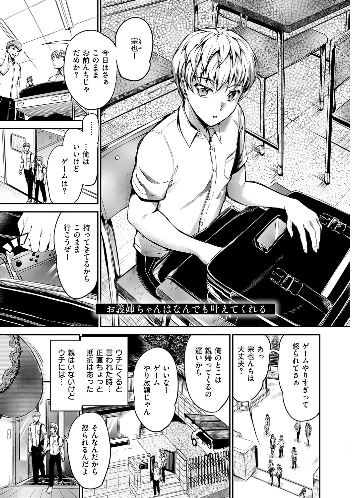 Kiss Kiss SeXXX サンプル画像