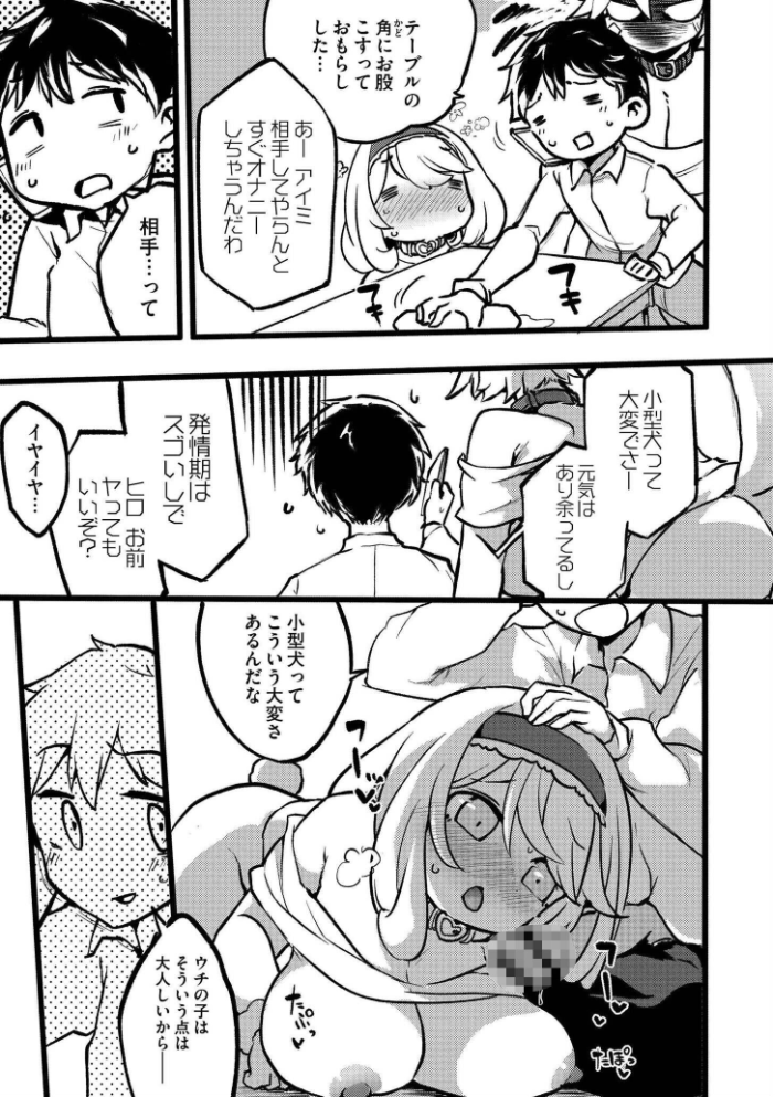 クレプトマニア サンプル画像