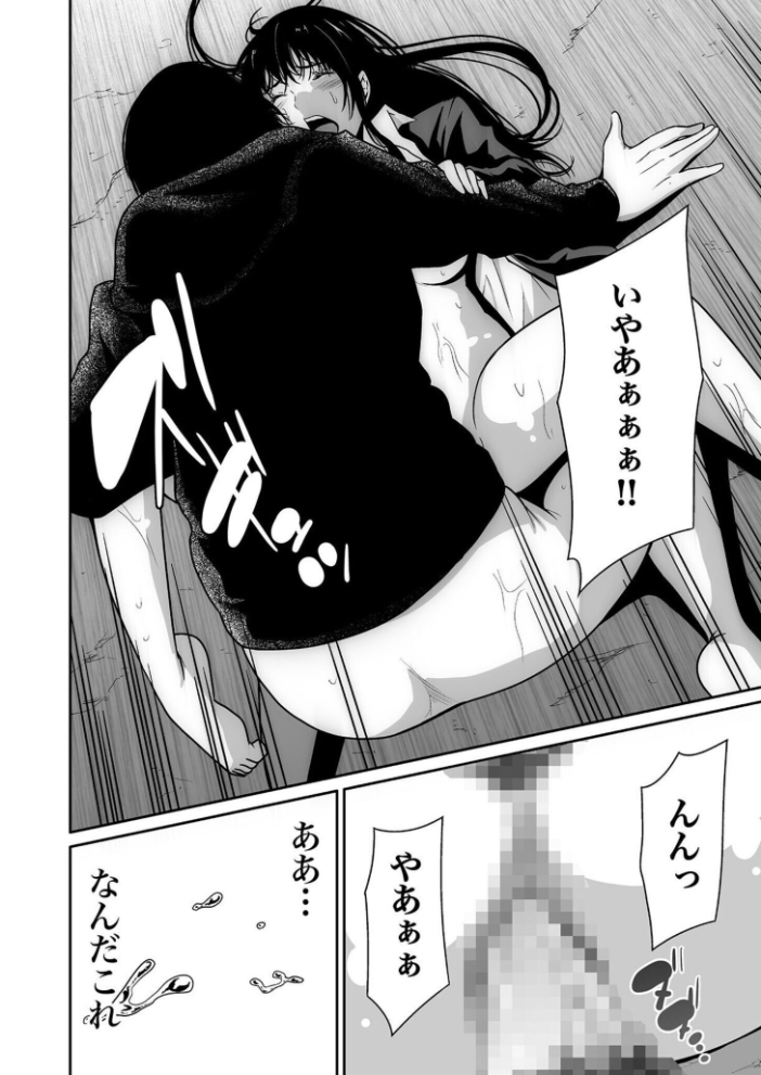 【超合本】悪事の代償〜秘密を握られた女たち〜 vol.1 サンプル画像