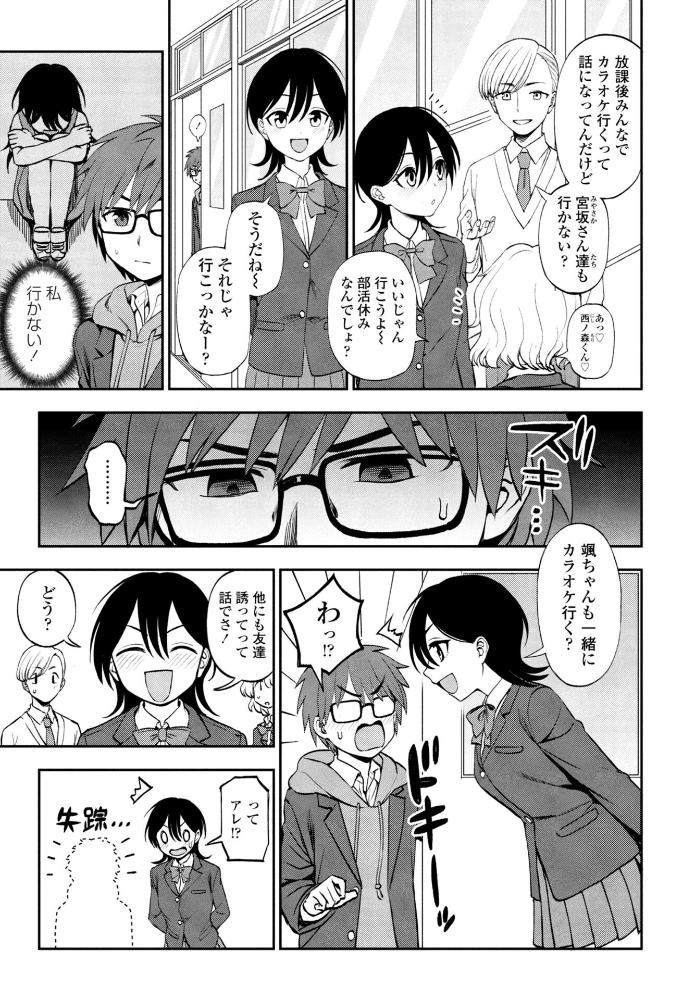 エロ漫画：COMICペンギンクラブ 2026年1月号【デジタル版】 【Yan-Yam といハ40 本田直樹 鶏肉 志乃武丹英 チバトシロウ Cuvie 西川康 胡桃屋ましみん くまのとおる たまごろー 吉田 尾野けぬじ 神宮小川 はく雲 隣 朱音ミドリ 左倉かなを 村民c 潮屋こるり】 サンプル画像