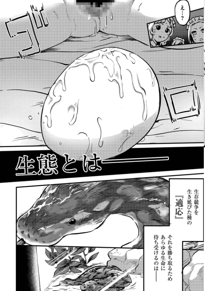クレプトマニア サンプル画像