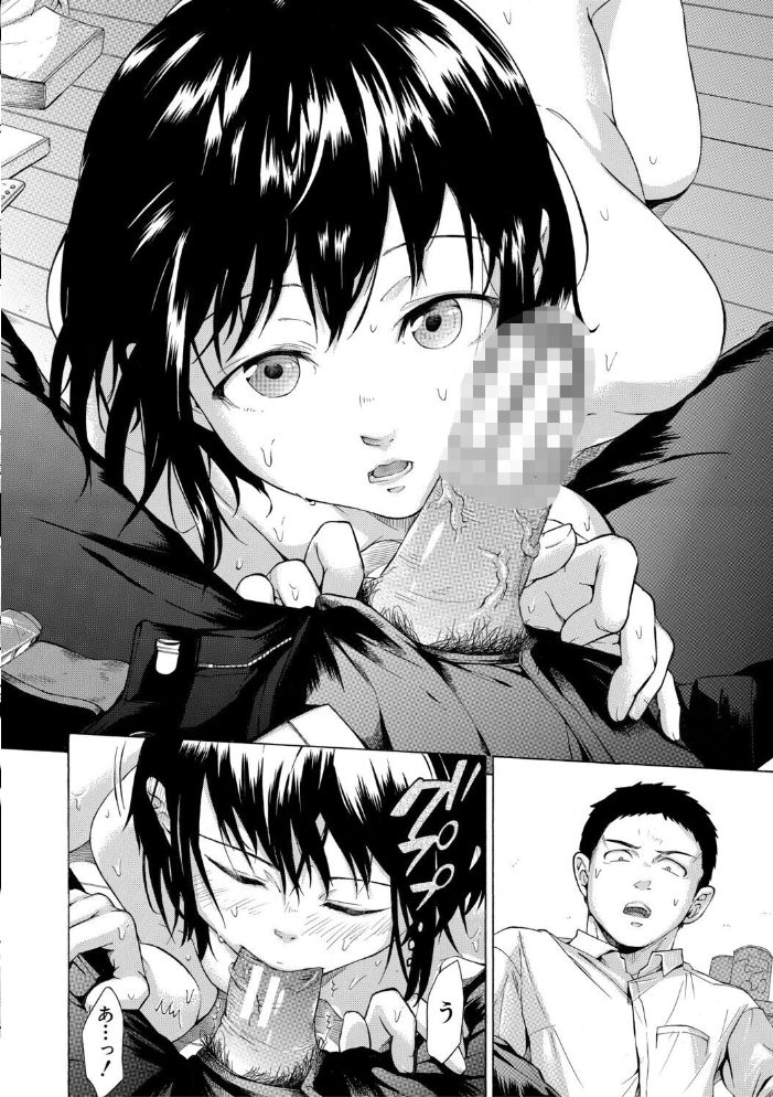 エロ漫画：従属！蹂躙！！SEX！！！ 【下平十子 MUJIN編集部】 サンプル画像