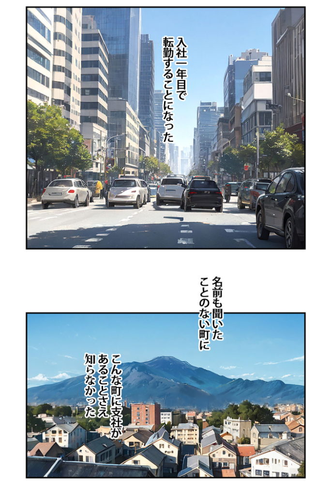 エロ漫画:魅惑の人妻に夢中【あいラビアンソロジー】 モザイク版 【StudioSR ちるイル 東京漫画研究所 とろとろコミック ハレノヒ あいラビ】 サンプル画像