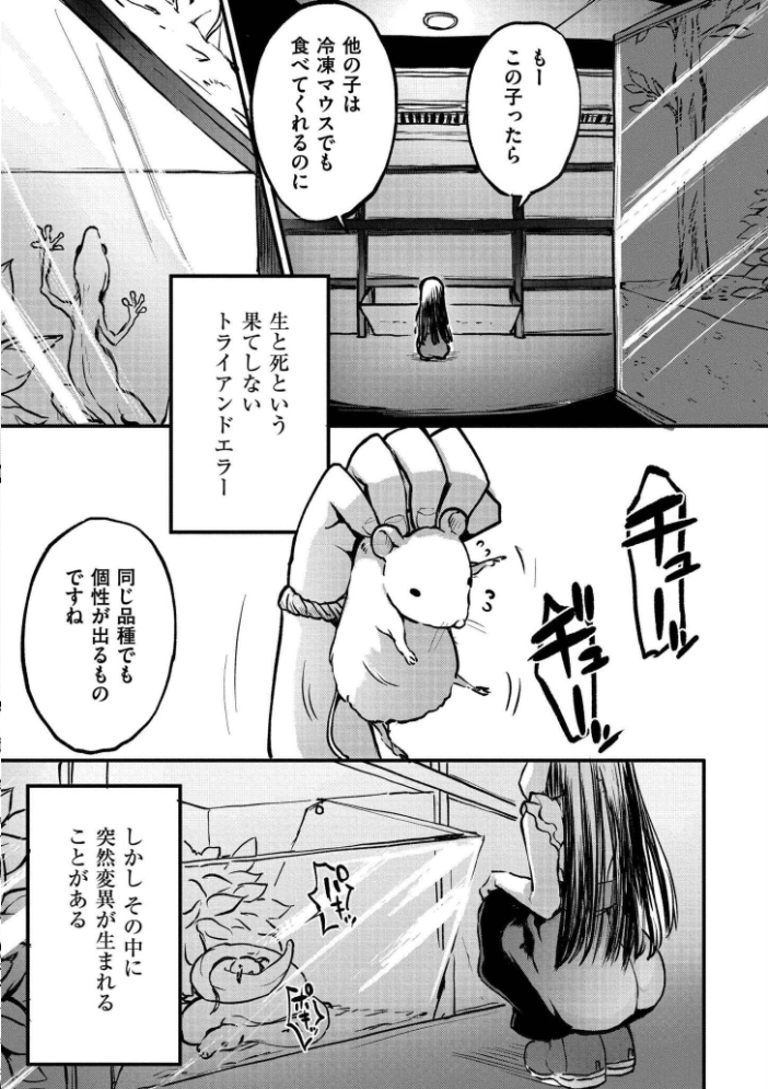 クレプトマニア サンプル画像