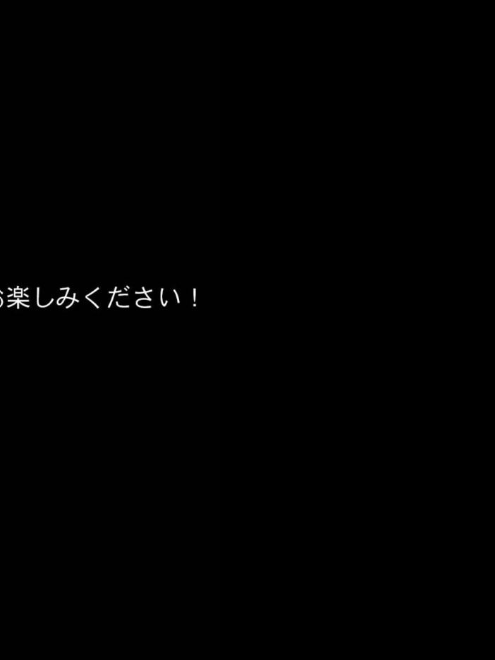 エロ漫画:ネトラレクエスト -粗チ●化勇者と寝取られし仲間たち- モザイク版 【れっかー車 あいラビ】 サンプル画像