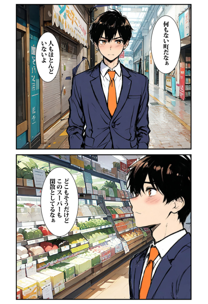 エロ漫画:魅惑の人妻に夢中【あいラビアンソロジー】 モザイク版 【StudioSR ちるイル 東京漫画研究所 とろとろコミック ハレノヒ あいラビ】 サンプル画像