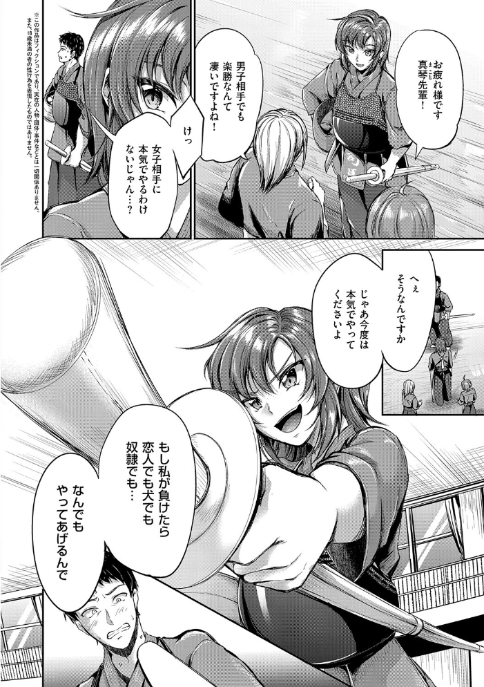 Kiss Kiss SeXXX サンプル画像