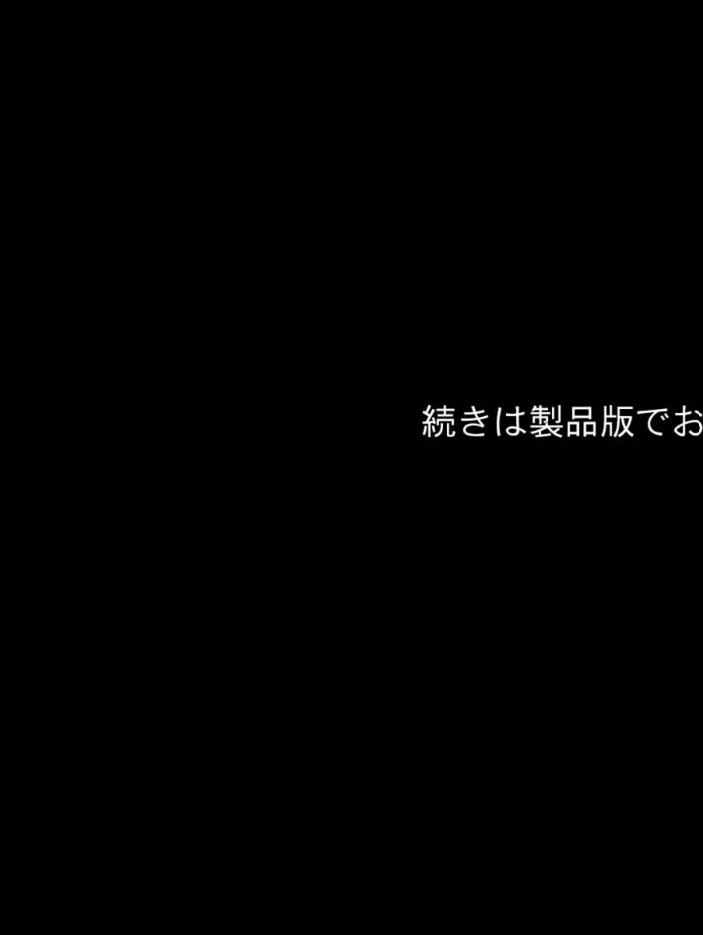 エロ漫画:ネトラレクエスト -粗チ●化勇者と寝取られし仲間たち- モザイク版 【れっかー車 あいラビ】 サンプル画像