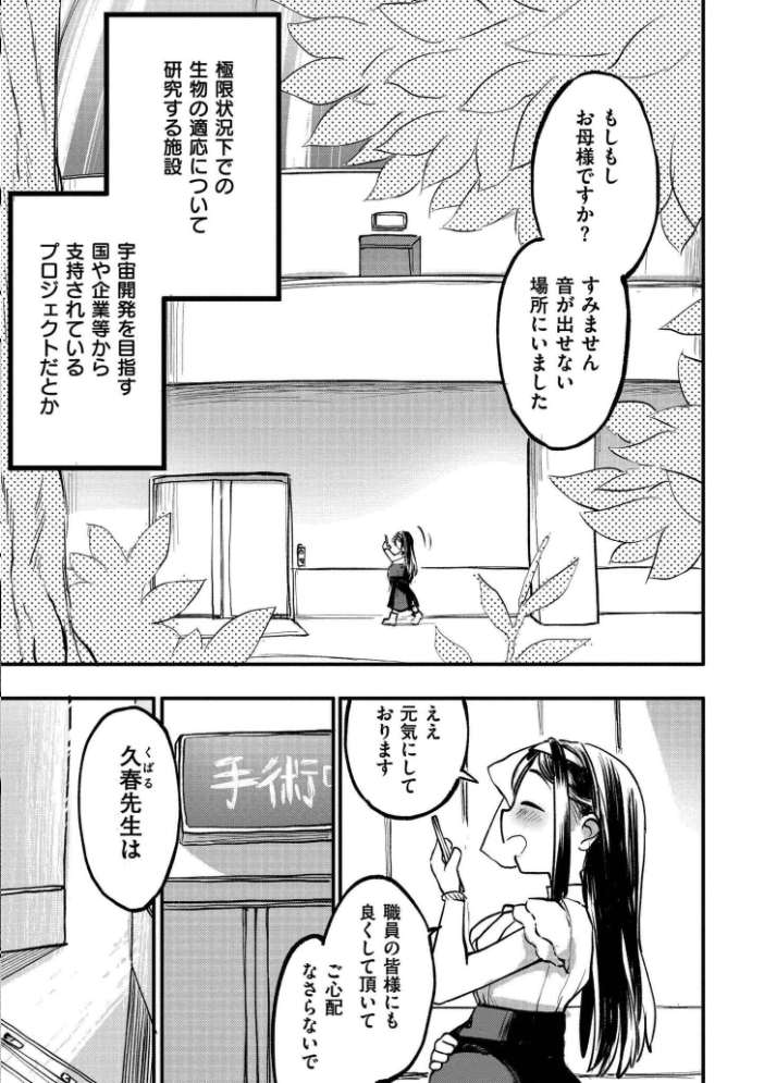クレプトマニア サンプル画像