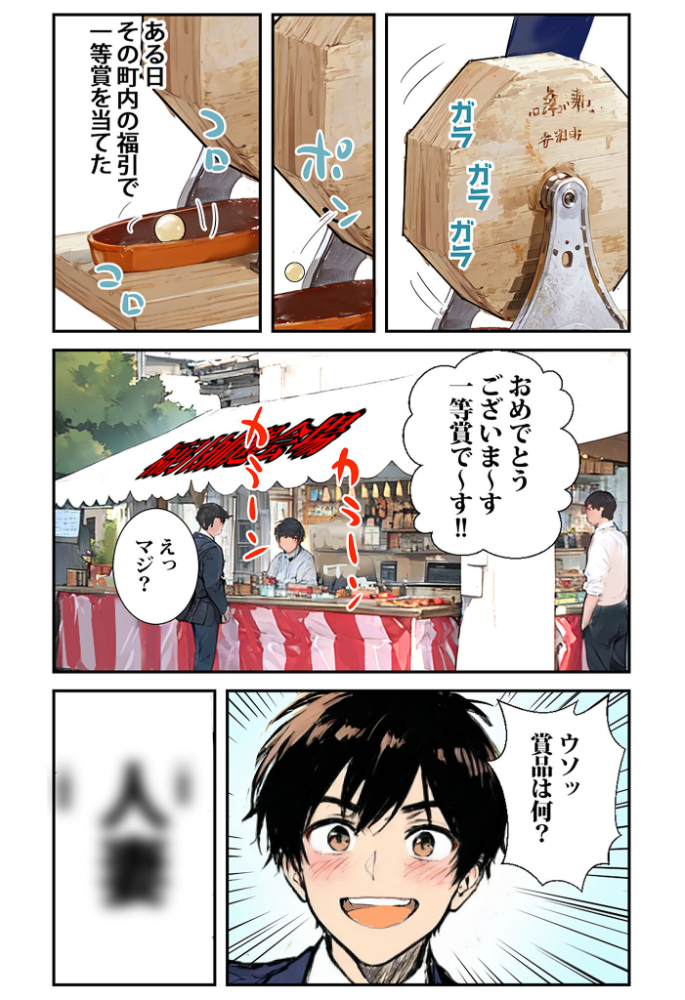 エロ漫画:魅惑の人妻に夢中【あいラビアンソロジー】 モザイク版 【StudioSR ちるイル 東京漫画研究所 とろとろコミック ハレノヒ あいラビ】 サンプル画像