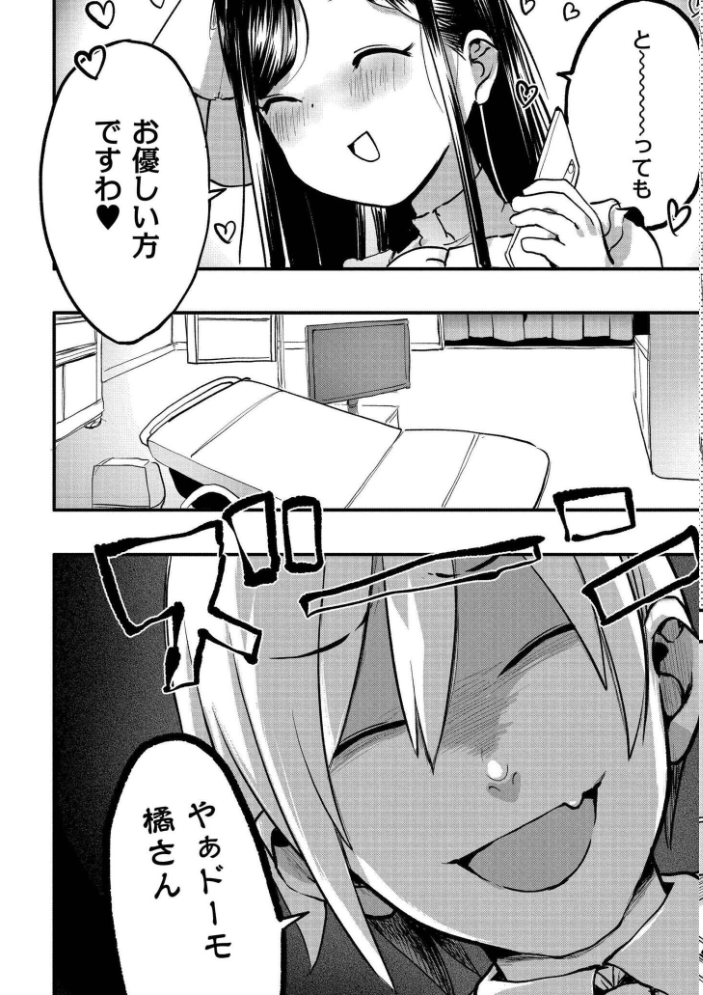 クレプトマニア サンプル画像