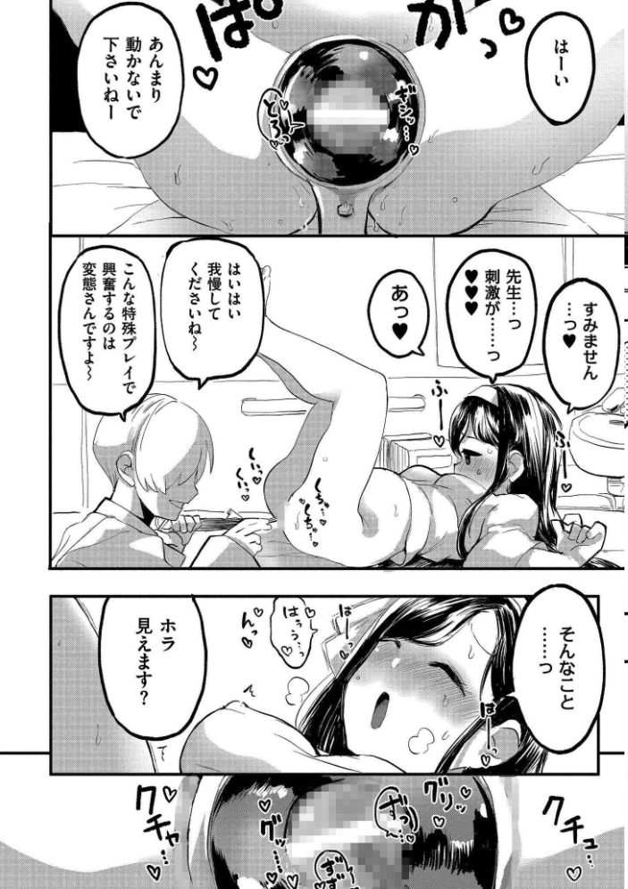 クレプトマニア サンプル画像