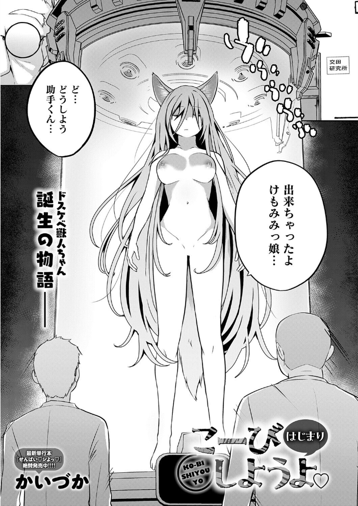 エロ漫画:comicアンスリウム Vol.152 2025年12月号 【餅田こゆび konnyaku ワレモノ あらと安里 士郎正宗 高野真之 丸居まる かいづか クール教信者 chin 越山弱衰 核座頭 山家大右衛門 ごさいじ アシタ 梅楓味 ラララ・ホリディ よこやまんじろう へりおす 高良間男 エコギ すめ 阿波】 サンプル画像