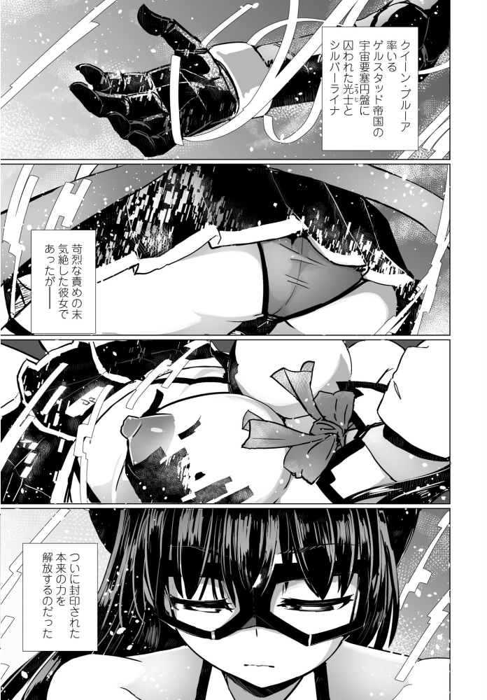 エロ漫画：COMICペンギンクラブ 2025年12月号【デジタル版】 【Yan-Yam といハ40 本田直樹 鶏肉 村正みかど 志乃武丹英 タケイツカサ 瀬奈陽太郎 神楽雄隆丸 Cuvie 大秦国王安敦 胡桃屋ましみん 一本杭 尾野けぬじ 鬼斬ゆにこーん 時浜次郎 たまきみさお 隣 左倉かなを 村民c】 サンプル画像
