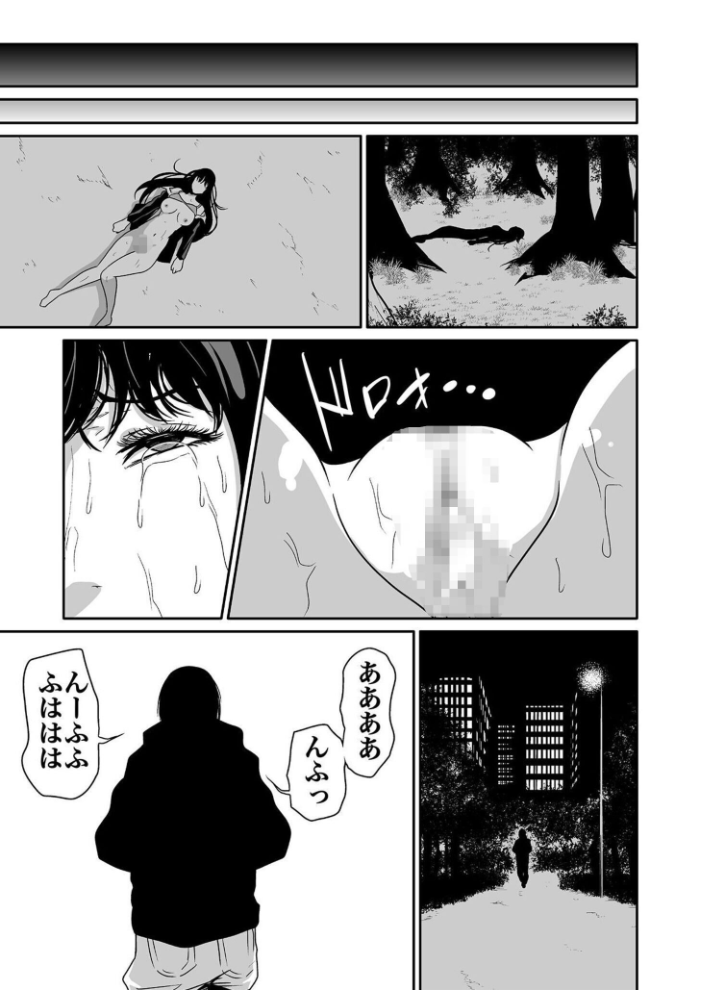 【超合本】悪事の代償〜秘密を握られた女たち〜 vol.1 サンプル画像
