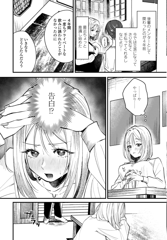 エロ漫画：COMICペンギンクラブ 2026年1月号【デジタル版】 【Yan-Yam といハ40 本田直樹 鶏肉 志乃武丹英 チバトシロウ Cuvie 西川康 胡桃屋ましみん くまのとおる たまごろー 吉田 尾野けぬじ 神宮小川 はく雲 隣 朱音ミドリ 左倉かなを 村民c 潮屋こるり】 サンプル画像